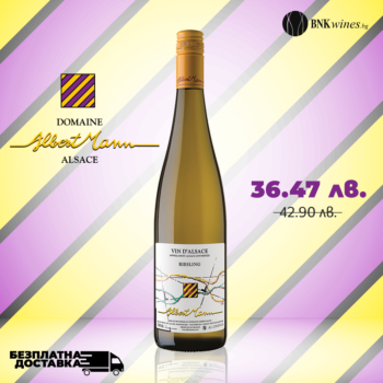 Riesling Tradition - 750ml