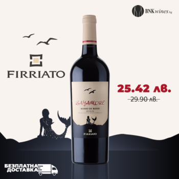 Bayamore Rosso di Rossi DOC - 750ml от Firriato - Червено Вино