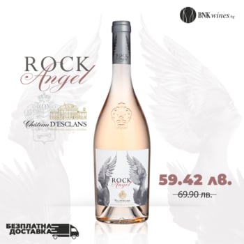 Rock Angel - 750ml от Château d’Esclans - Розе