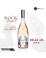 Rock Angel - 750ml от Château d’Esclans - Розе